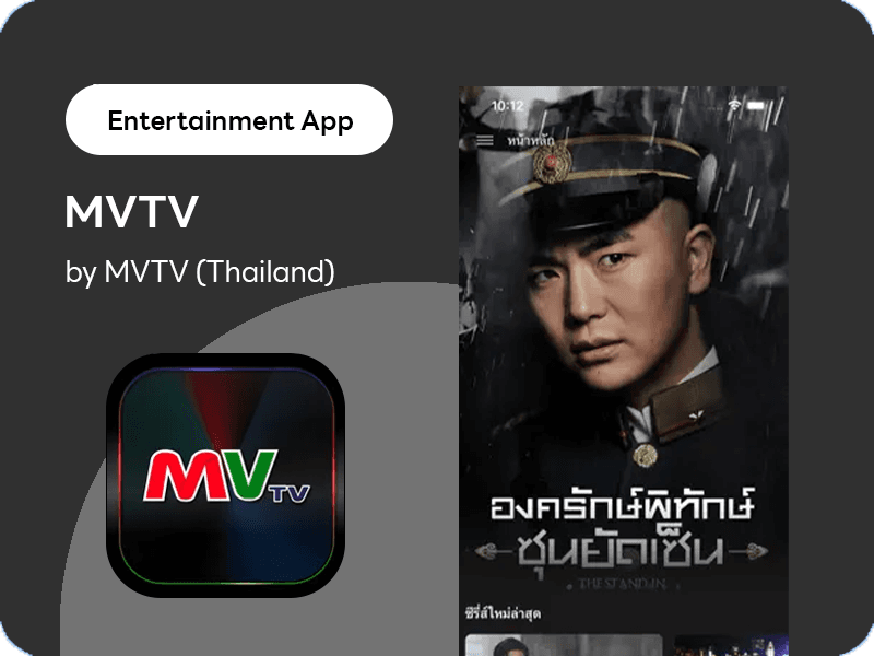 MVTV